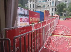 <b>恒大绿洲盛大开盘篷房</b>