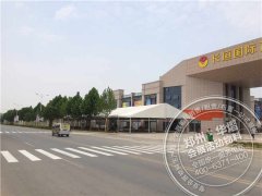 万平起重展览—华熠打造!