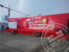 <b>太原车展—百城图团购！</b>