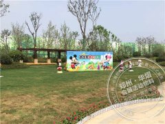 <b>科技之旅—绿都澜湾</b>