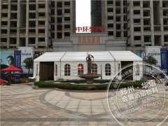 <b>信阳中环篷房</b>