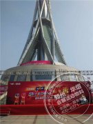 <b>中原福塔购车展</b>