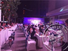 <b>韩国思密达洽谈会</b>