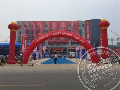 <b>宝丰万洋博览城</b>