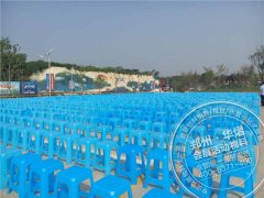 <b>音乐大典—恒大山水城</b>