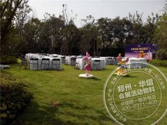 <b>康桥溪棠—桌椅租赁</b>