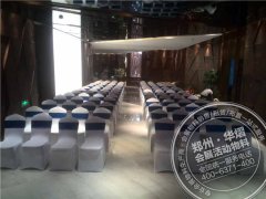 <b>绿地滨湖贵宾椅租赁</b>