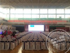 <b>开封大学方太20年销售会</b>