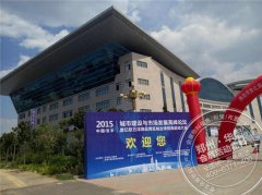 <b>宝丰演艺中心桌椅</b>