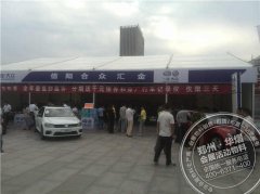 <b>信阳车展篷房出租</b>