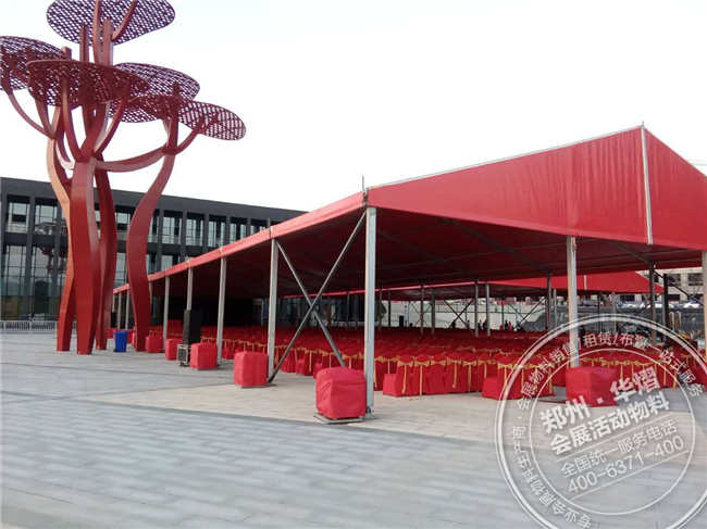 <b>荥阳瀚宇天悦—红色庆典</b>