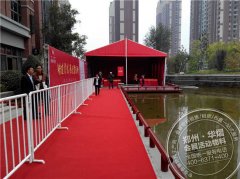 <b>开封晖达新天地—红棚桌椅</b>