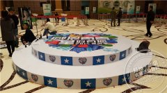 <b>裕达国贸活动</b>