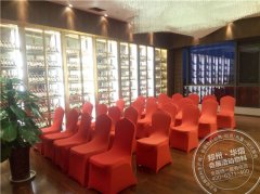 <b>红色贵宾椅</b>