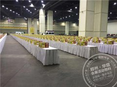 <b>—万人包饺子折叠桌供应</b>