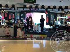 <b>妍丽化妆品—华熠策划供应</b>