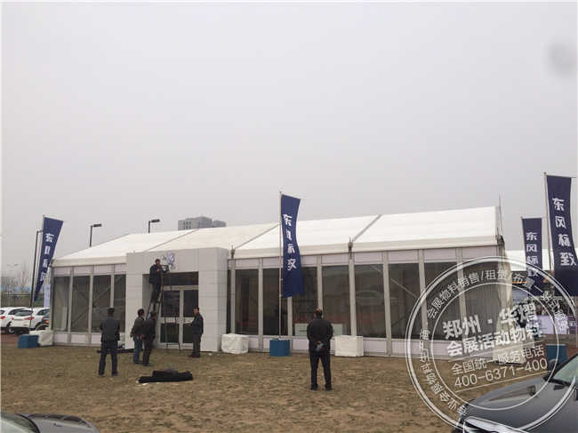 <b>标志巡展—焦作站</b>