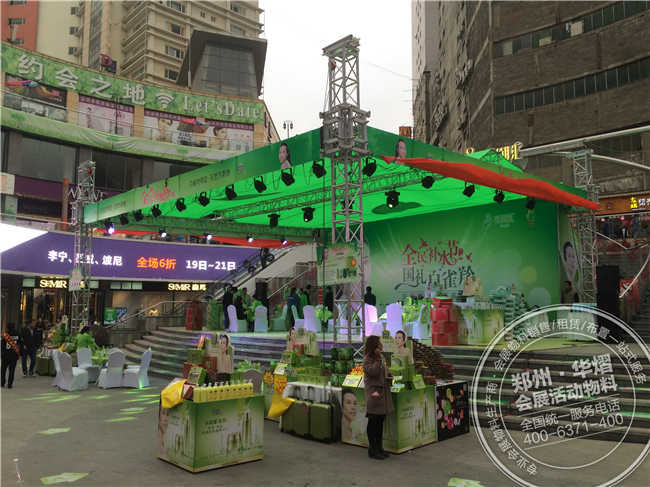 <b>二七德化街—百雀羚化妆护肤品</b>