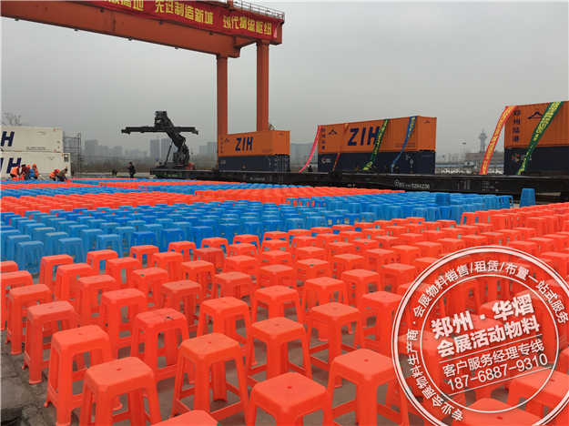 中音协会慰问演出