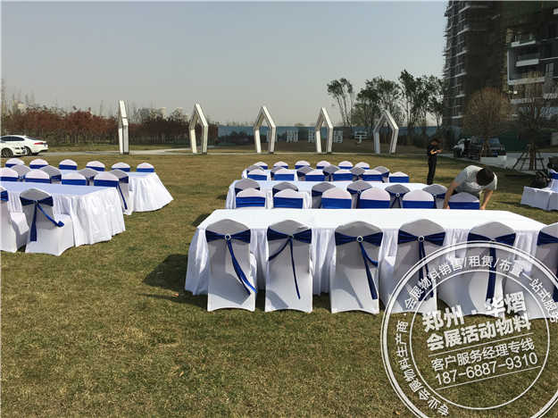 <b>瀚海晴宇暖场</b>