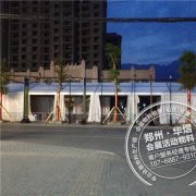 <b>丹尼斯·中天广场开盘仪式</b>