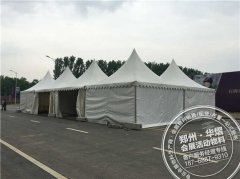 <b>绿博园紫园交房仪式</b>