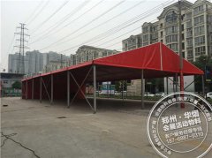 <b>国香茶城红色蓬房</b>