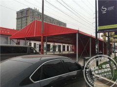 <b>国香茶城—红色篷房定制</b>