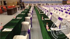 <b>中原工学院体育馆-桌椅布置</b>