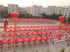 <b>郑州航院—红色帐篷租赁</b>