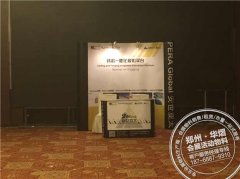 <b>锻压协会组织活动</b>