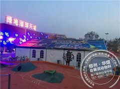 <b>瀚海璀璨天地样板间</b>