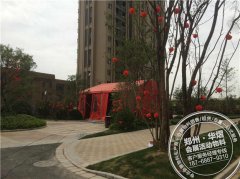 <b>和昌景湾交房仪式</b>