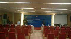 <b> 会议中心—桌椅供应</b>