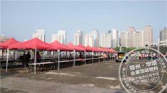 <b>慈善活动文化中心广场—物料供应</b>