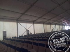 <b>南阳恒大帝景—篷房桌椅开盘</b>