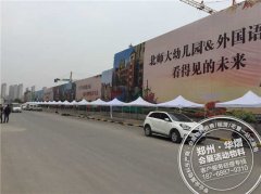 <b>奥斯汀美食节白色小型帐篷</b>