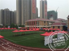 <b>艾瑞德国际学校</b>