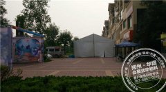 <b>焦作修武建业森林城市</b>