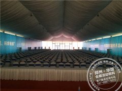 <b>中原博览中心学前教育培训大会</b>