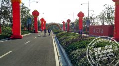 <b>银基旅游度假区开盘</b>