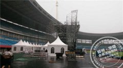 <b>洛阳体育中心-BIGBANG演唱会</b>