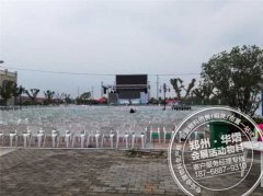 <b>尉氏宏宇城业主答谢会</b>