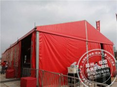 <b>招商天地华府认筹活动</b>