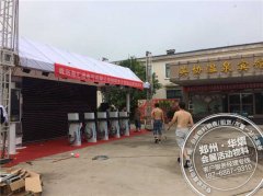 青海海德汇展销会