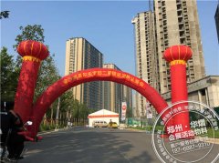 <b>金沙湖高尔夫官邸精装团购认筹会</b>