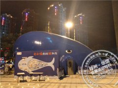 <b>亚星时代广场水上大冲关</b>