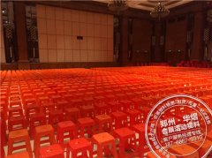 <b>天地华府开盘盛典</b>