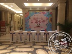 锦艺金水湾暖场