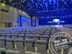 <b>绿地G6理想家品牌发布会</b>